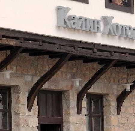 Kalin Hotel Lazaropole Extérieur photo